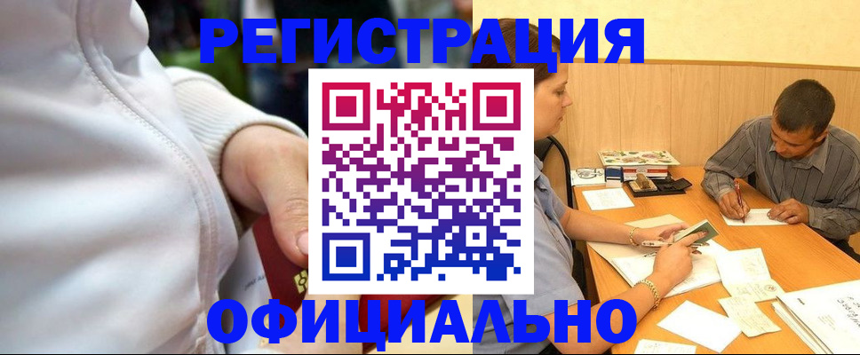 форма 3 в Череповце