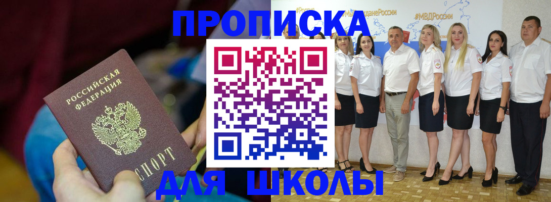 найти адрес прописки в Череповце